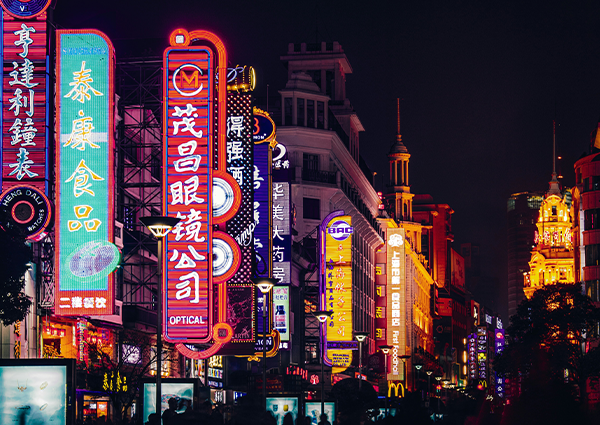 Calles de Shanghái de noche: destino moderno y cultural en China